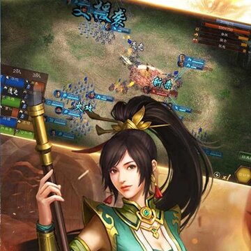 卧龙手游腾讯版 卧龙手游腾讯版