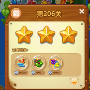 �������������ع�206��ô�� �������������ع�206����