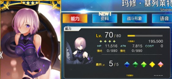 fgo������ô������ fgo������ô�����Ǳ�Ϊ����