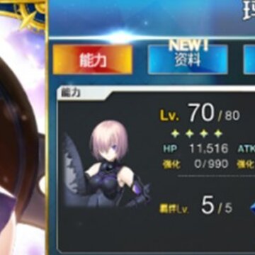 fgo������ô������ fgo������ô�����Ǳ�Ϊ����