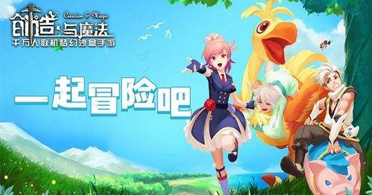 创造与魔法火龟位置在哪里 创造与魔法火龟最新位置介绍 创造与魔法火龟位置在哪里 创造与魔法火龟最新位置介绍