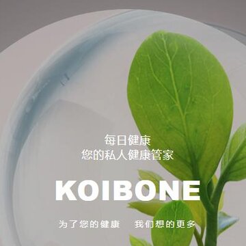 每日健康 每日健康
