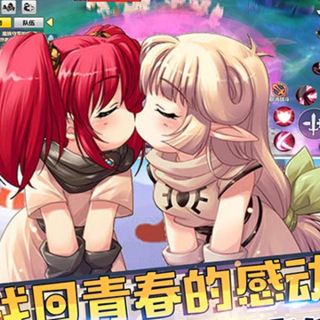 天天冒险岛九游版 天天冒险岛九游版