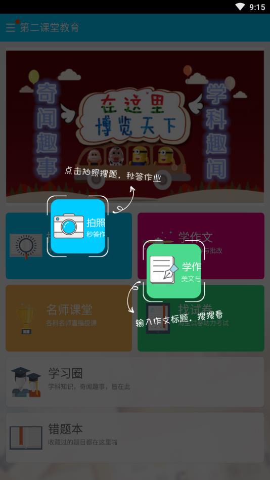 �ڶ����ý���app