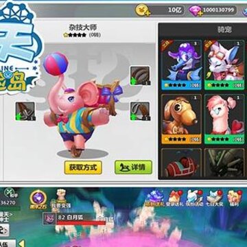 天天冒险岛腾讯版 天天冒险岛腾讯版