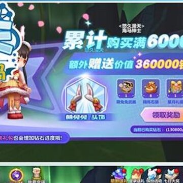 天天冒险岛BT版 天天冒险岛BT版