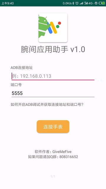���Ӧ������