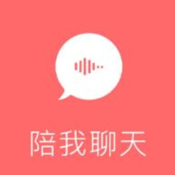 陪我聊天app 陪我聊天app