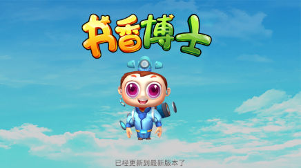 ���㲩ʿapp