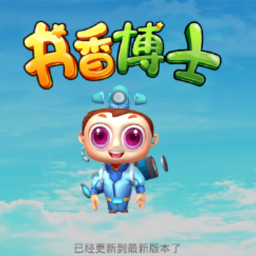 ���㲩ʿapp