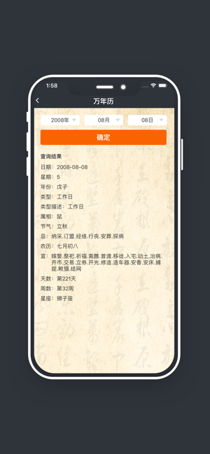 ���ɹ���app
