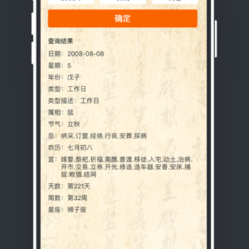 ���ɹ���app