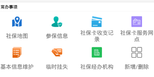 �ĳ�����app