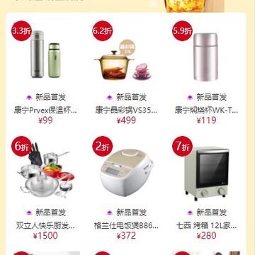 环球集货 环球集货