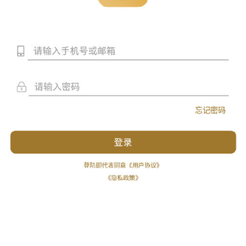 欧企查 欧企查