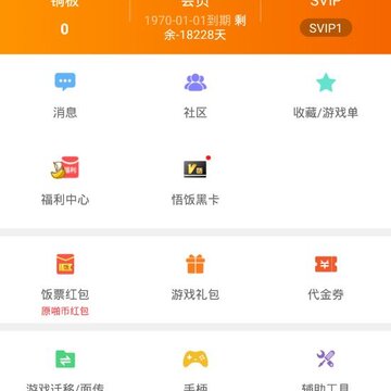 ����Ϸ������ָ�޸İ�