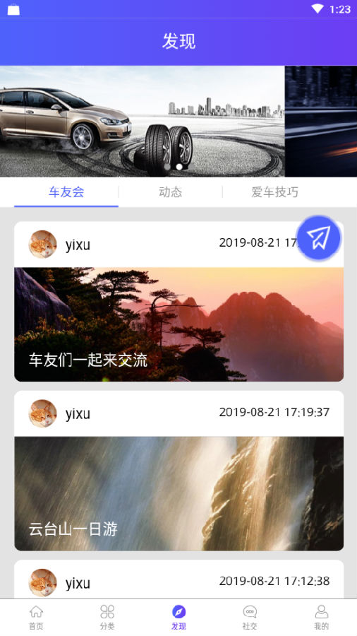 �л��Լ�����ȫ�°�