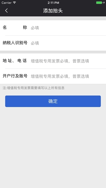 ���Ϸ�Ʊapp