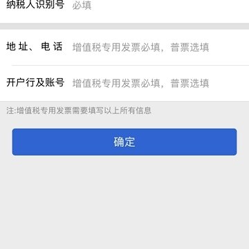 ���Ϸ�Ʊapp