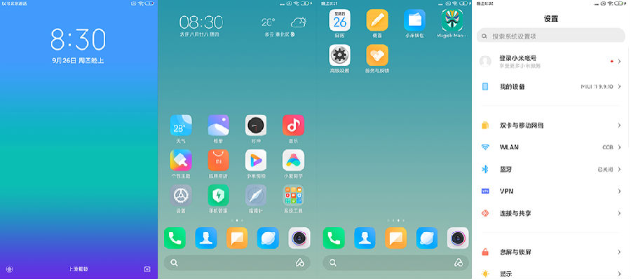 С��mix2miui11������ˢ����