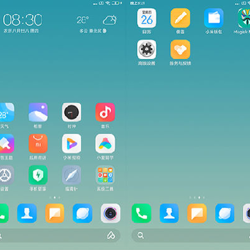 小米mix2miui11开发版刷机包 小米mix2miui11开发版刷机包