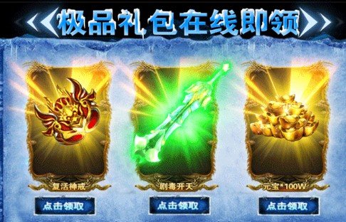冰雪散人 冰雪散人