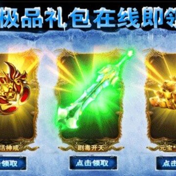 冰雪散人 冰雪散人