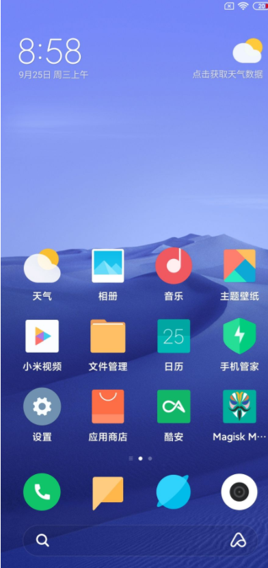 С��mix2miui11�ȶ���ˢ����