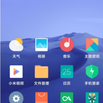 С��mix2miui11�ȶ���ˢ����