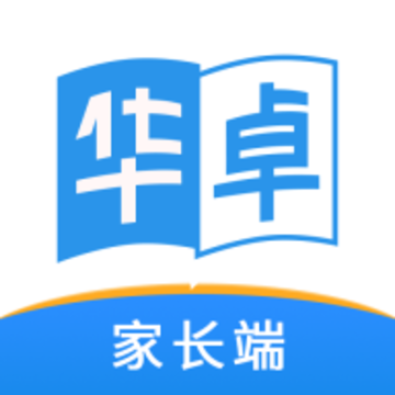 华卓教育家长端app 华卓教育家长端app