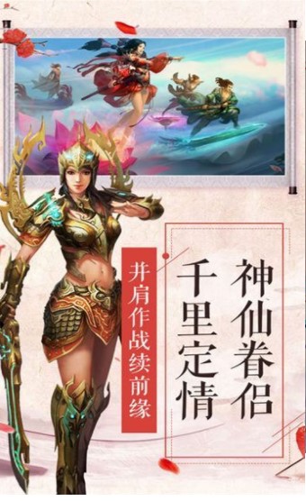 明教剑豪 明教剑豪