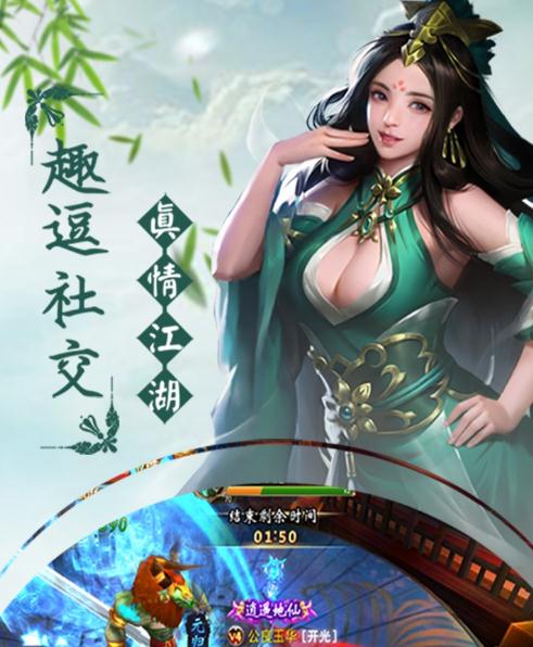 仙尘online手游腾讯版 仙尘online手游腾讯版