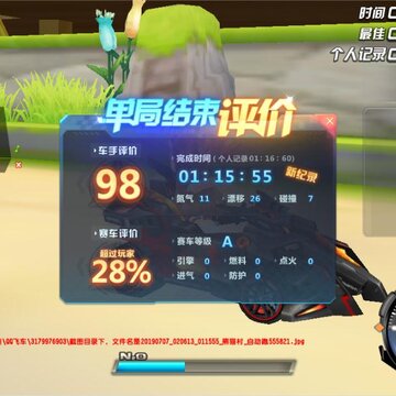 QQ�ɳ�����˲�Ƹ���