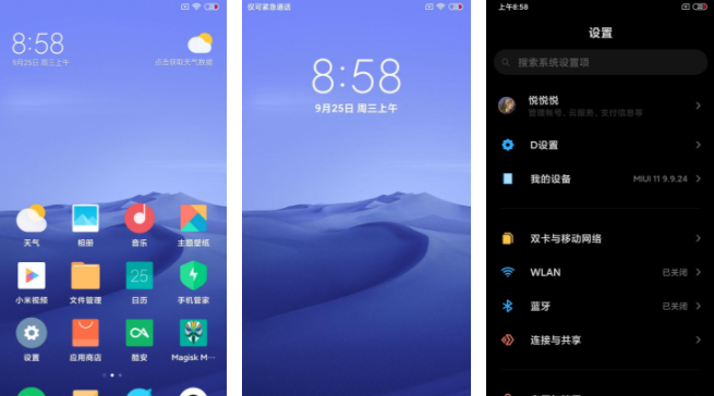 ����redminote7promiui11�ȶ���ˢ����