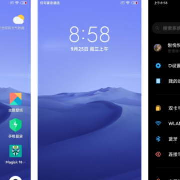 ����redminote7promiui11�ȶ���ˢ����