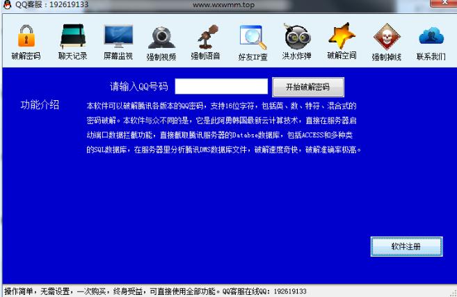 2020qq����רҵ�ƽ⹤��