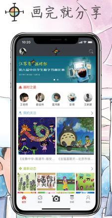 ��ʱapp