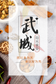 �������ʳ��app