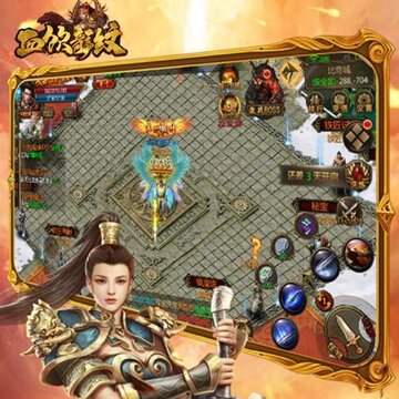 血饮龙纹手游果盘版 血饮龙纹手游果盘版