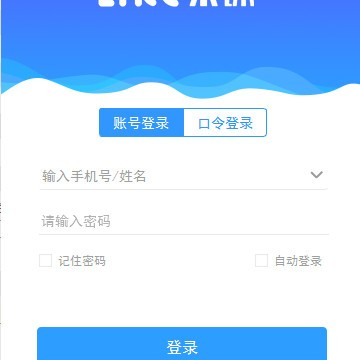 like来课 like来课