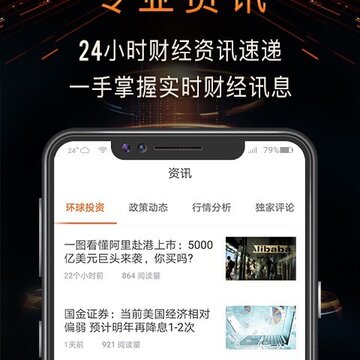 CFD资讯软件 CFD资讯软件