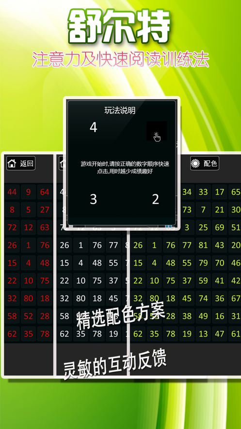 �����ѵ��app
