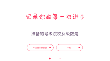 �ö�����app