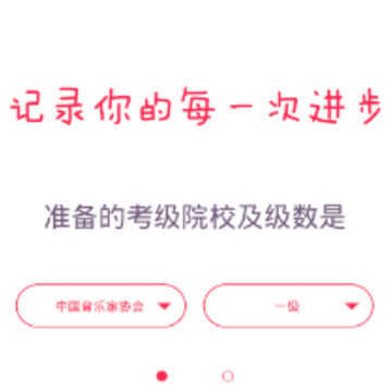 �ö�����app