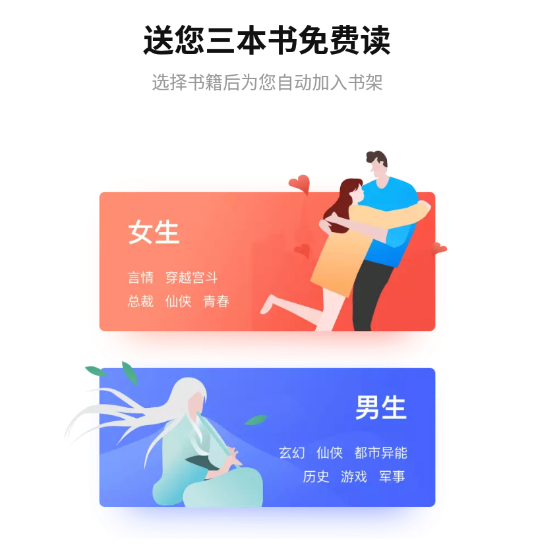 ΢��С˵app