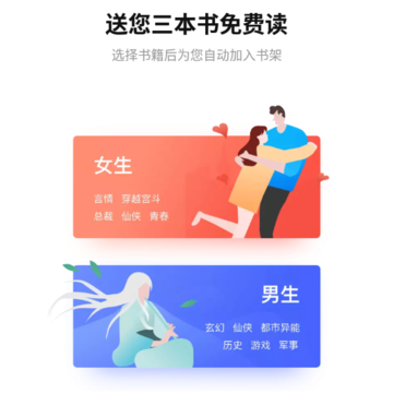΢��С˵app
