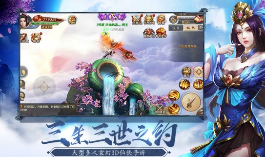 剑灭逍遥之青云变态版 剑灭逍遥之青云变态版