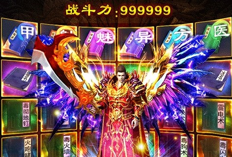 永恒屠龙星耀版 永恒屠龙星耀版