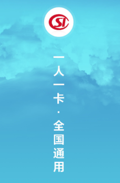�����籣�ɼ�app