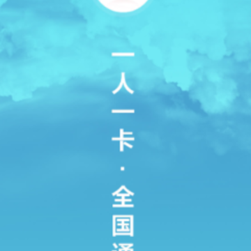 �����籣�ɼ�app